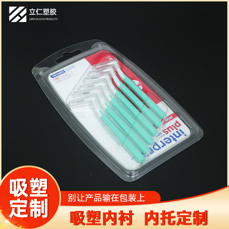 透明吸塑包裝盒的優(yōu)點(diǎn)有哪些？